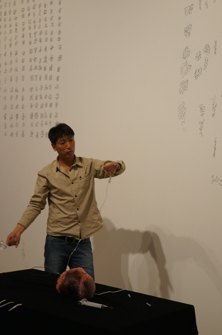 Performance by Wei Chengcheng 魏成成 at YAM Museum