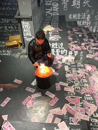 Performance by Wei Chengcheng 魏成成 & Poetry Reading by Wu Shuqing 武淑清 / Social Sensibility R&D Department