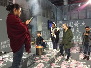 Performance by Wei Chengcheng 魏成成 & Poetry Reading by Wu Shuqing 武淑清 / Social Sensibility R&D Department