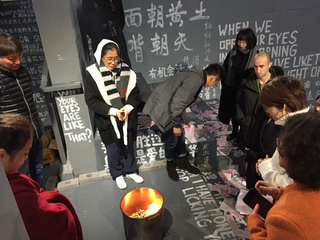 Performance by Wei Chengcheng 魏成成 & Poetry Reading by Wu Shuqing 武淑清 / Social Sensibility R&D Department