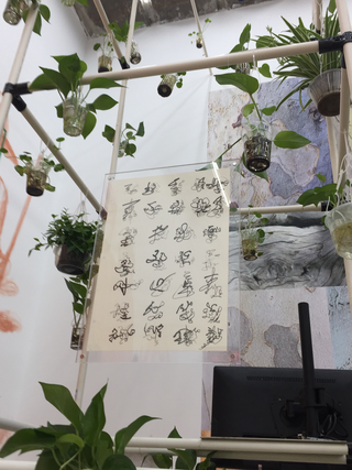 Social Sensibility R&D Department / Taikang Space Beijing / curated by LiJia Zhang & Tang Xin