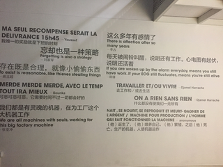 Social Sensibility R&D Department Beijing/Paris-Gonesse / Cache 缓存 798