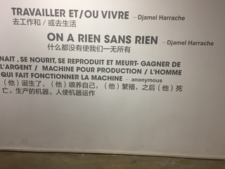 Social Sensibility R&D Department Beijing/Paris-Gonesse / Cache 缓存 798