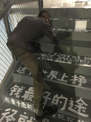 Social Sensibility R&D Department / 明当代美术馆 MCAM Ming Museum Shanghai / curated by Fu Liao Liao 付了了, Precariat's Meeting at MCAM Ming Museum Shanghai 