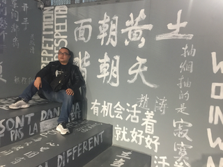 Zhao Tao 赵涛 / Social Sensibility R&D Department