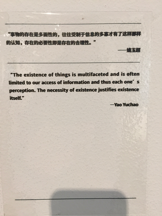 Social Sensibility R&D Department / YAM Museum Beijing / curated by Zhang Hanlu