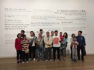 Social Sensibility R&D Department / YAM Museum Beijing / curated by Zhang Hanlu