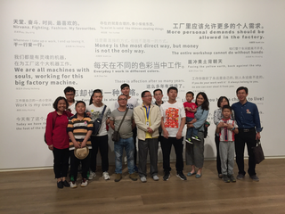 Social Sensibility R&D Department / YAM Museum Beijing / curated by Zhang Hanlu