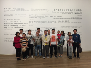 Social Sensibility R&D Department / YAM Museum Beijing / curated by Zhang Hanlu