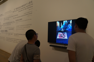 Social Sensibility R&D Department / YAM Museum Beijing / curated by Zhang Hanlu