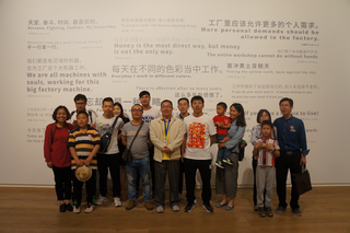 Social Sensibility R&D Department / YAM Museum Beijing / curated by Zhang Hanlu